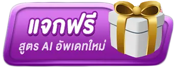 Betflik45