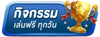 Betflik45